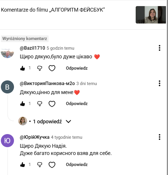 Знімок екрана 2026-02-23 161200